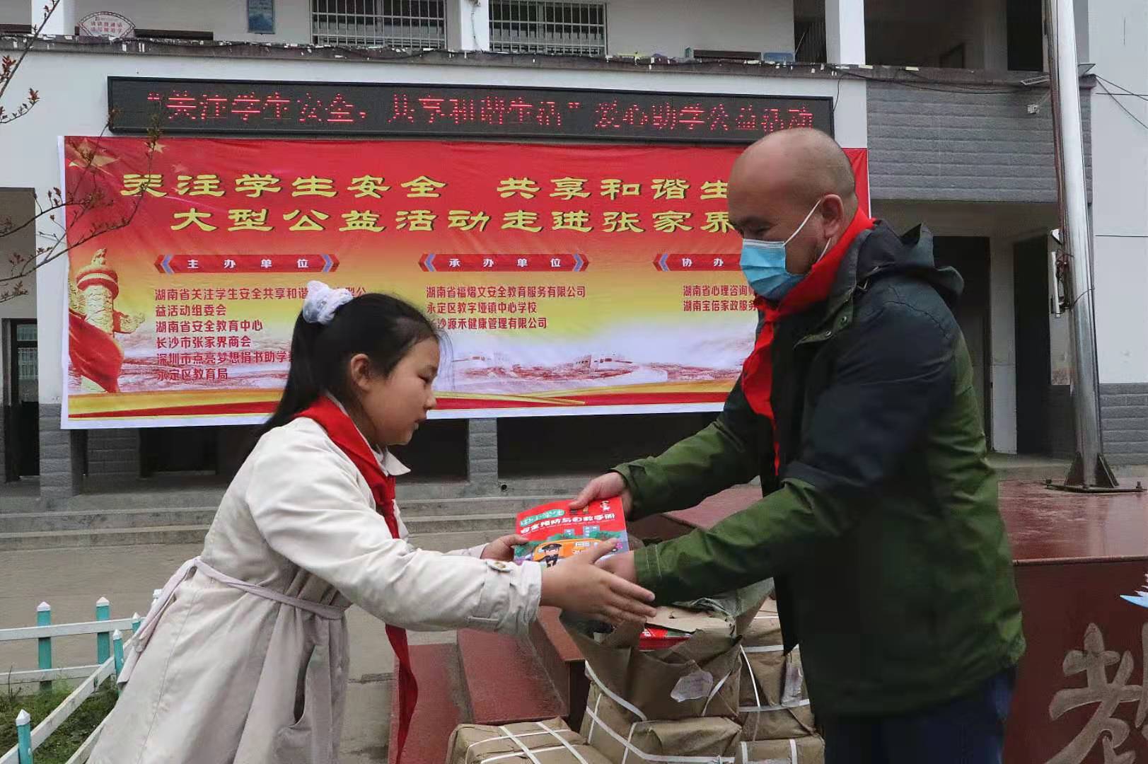 点亮梦想2021年1-4月份工作简报