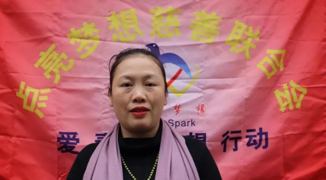 聂丽君   监事长